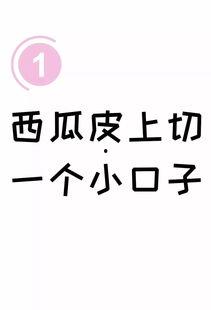 娱乐吃瓜文字怎么写,揭秘明星幕后故事