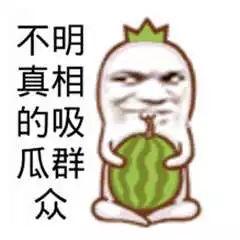 吃瓜大事,揭秘娱乐圈最新“瓜事”风云录