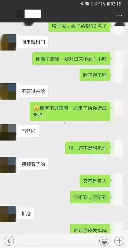 吃瓜群众聊天记,揭秘日常生活中的热点话题与趣味瞬间