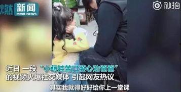 小娃吵架爸爸吃瓜,见证孩子吵架成长瞬间